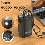 Hoco DB160 Astrum 60000mAh PD100W পাওয়ার ব্যাংক
