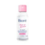 Bioré মেকআপ রিমুভার পারফেক্ট ক্লেনজিং ওয়াটার 90ml