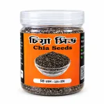 অর্গানিক চিয়া সিডস 250g