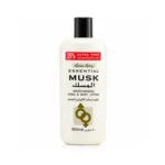 Rina Ketty Essential Musk হ্যান্ড অ্যান্ড বডি লোশন 300ml