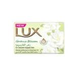 Lux Gardenia Blossom বিউটি সোপ 170g
