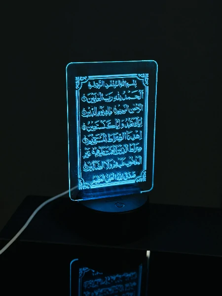 GearUP AL30 Acrylic Laser Engraving Night Led Lamp With Black/White Color Base (Surah Fatiha )