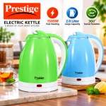 Prestige ইলেকট্রিক কেটলি 2.0 লিটার – 1500W
