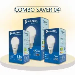 Rezzel LED বাল্ব 3 পিস কম্বো প্যাক (15W, 12W, 5W)
