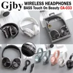 GJBY CA-033 ব্লুটুথ ওয়্যারলেস হেডফোন