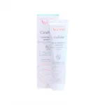 Avene Cicalfate রিপেয়ারিং প্রোটেক্টিভ ক্রিম 40ml