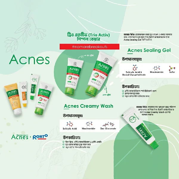 Acnes Mentholatum Acnes ক্রিমি ওয়াশ  (50gm)