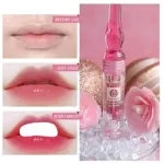 Kiss Beauty আলট্রা-ময়েশ্চারাইজিং লিপ সিরাম