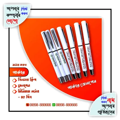 কাস্টমাইজ Parker পেন, সিলভার ক্লিপ, UV প্রিন্ট 40 পিস প্যাক