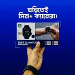 BW11s ক্যামেরা স্মার্ট ওয়াচ – SIM সাপোর্ট, ফিটনেস ট্র্যাকিং, 2.1 ডিসপ্লে