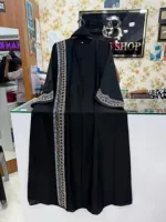 এমব্রয়ডারি জুম কাপড়ের আবায়া চেরি কাপড়ের হিজাবসহ