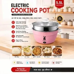 Runbaisen মাল্টি-পারপাস ইলেকট্রিক কুকিং পট 5.5L
