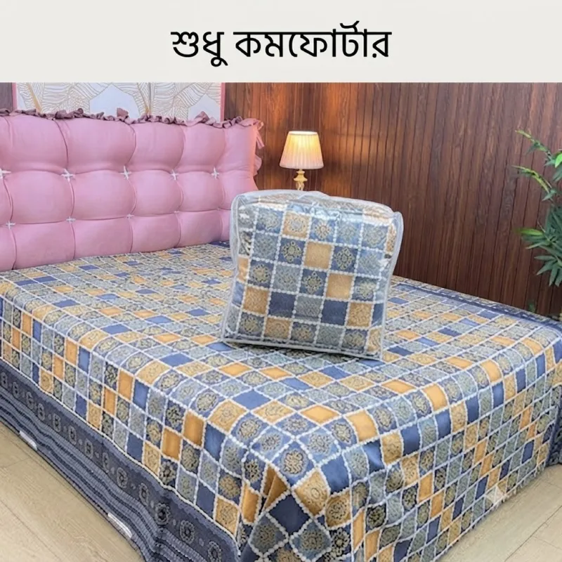 Twill Comforter with Cellular Bag, Feather Touch Fibre Filling