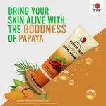 DXN অর্গানিক পাপায়া ফেসিয়াল স্ক্রাব 120ml