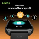 oraimo Watch 5 Lite 2.01″ HD IP68 স্মার্ট ওয়াচ