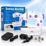 পোর্টেবল মিনি সেলাই মেশিন MLSM-202 (ডাবল স্পিড ও LED লাইট)