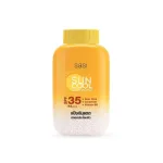 Sasi Sun Cool লুজ পাউডার SPF35 PA+++