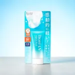Biore UV Aqua Rich ওয়াটারি এসেন্স সানস্ক্রিন SPF50+ 50g