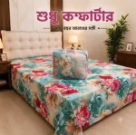 Digital Print Twill Comforter with 10 Ounce Feather Touch Fibre