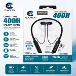 CAVIX 001 নেকব্যান্ড ব্লুটুথ ইয়ারফোন | 400 ঘণ্টা