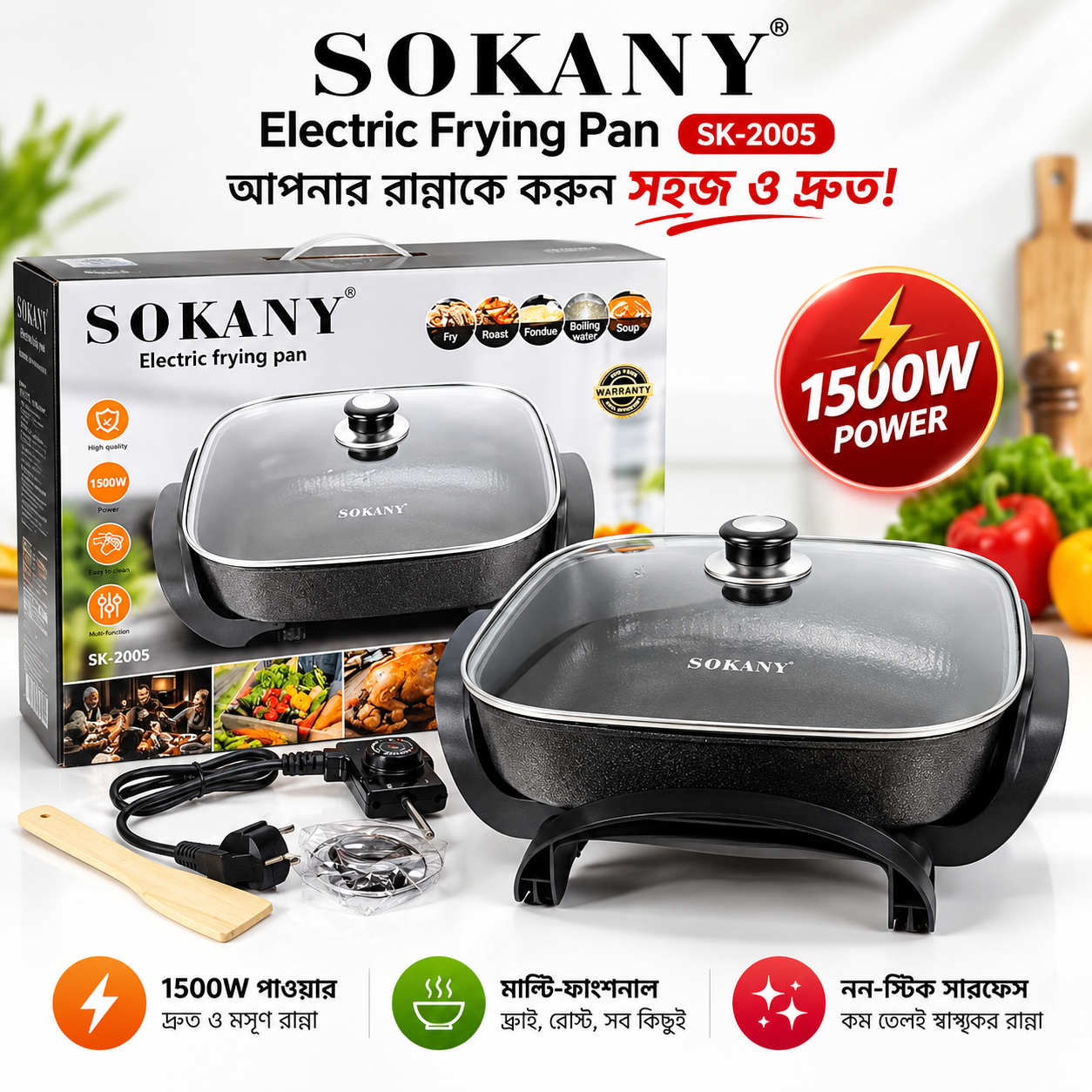 Sokany Electric Frying pan