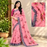 Prim Pink কটন ফ্লোরাল প্রিন্ট মণিপুরি হ্যান্ডলুম শাড়ি