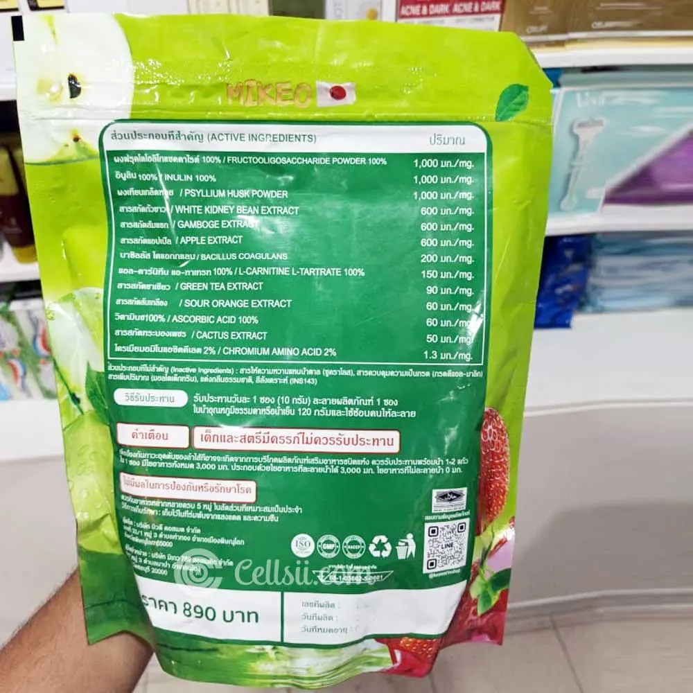 Mikeo Fiber XS প্রিবায়োটিক ডায়েটারি সাপ্লিমেন্ট 30 স্যাশে