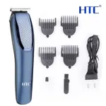 HTC ছেলেদের রিচার্জেবল হেয়ার ট্রিমার (AT-1210)