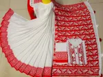 Puja Couple Dress, Resham Silk Saree and Dhupian Silk Panjabi