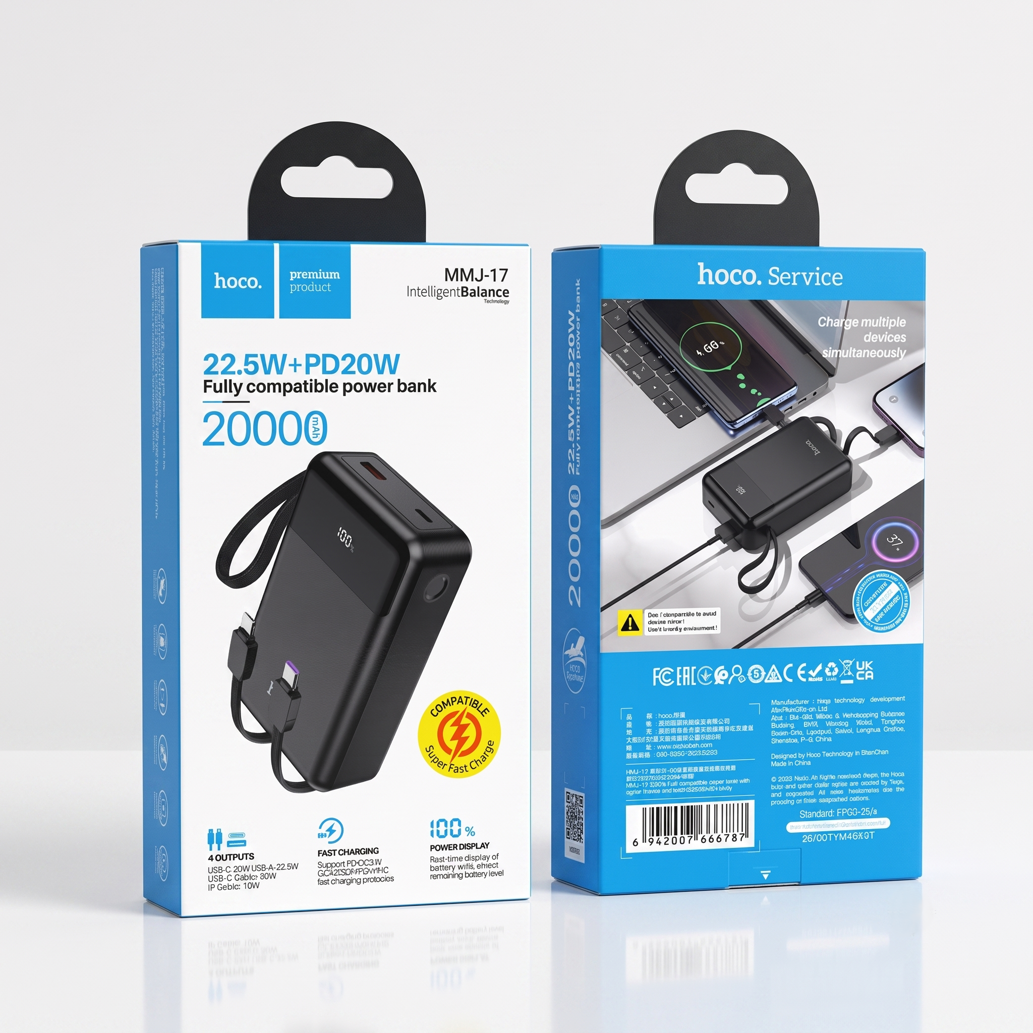 Hoco MMJ-17 20000mAh ফাস্ট চার্জিং পাওয়ার ব্যাংক (22.5W + PD 20W)