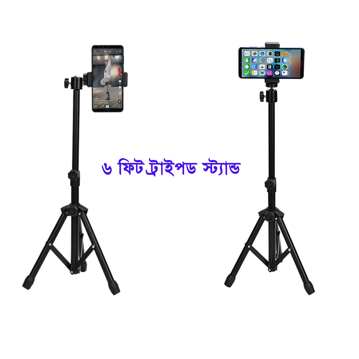 6 ফুট ট্রাইপড স্ট্যান্ড + 10 ইঞ্চি রিং লাইট + K9 মাইক্রোফোন কম্বো