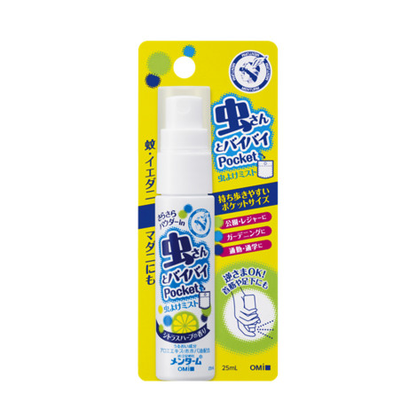 Omi Brotherhood মশা ও পোকামাকড় তাড়ানোর পকেট স্প্রে 25ml