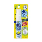 Omi Brotherhood মশা ও পোকামাকড় তাড়ানোর পকেট স্প্রে 25ml