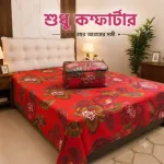 Digital Print Twill Comforter with 10 Ounce Feather Touch Fibre