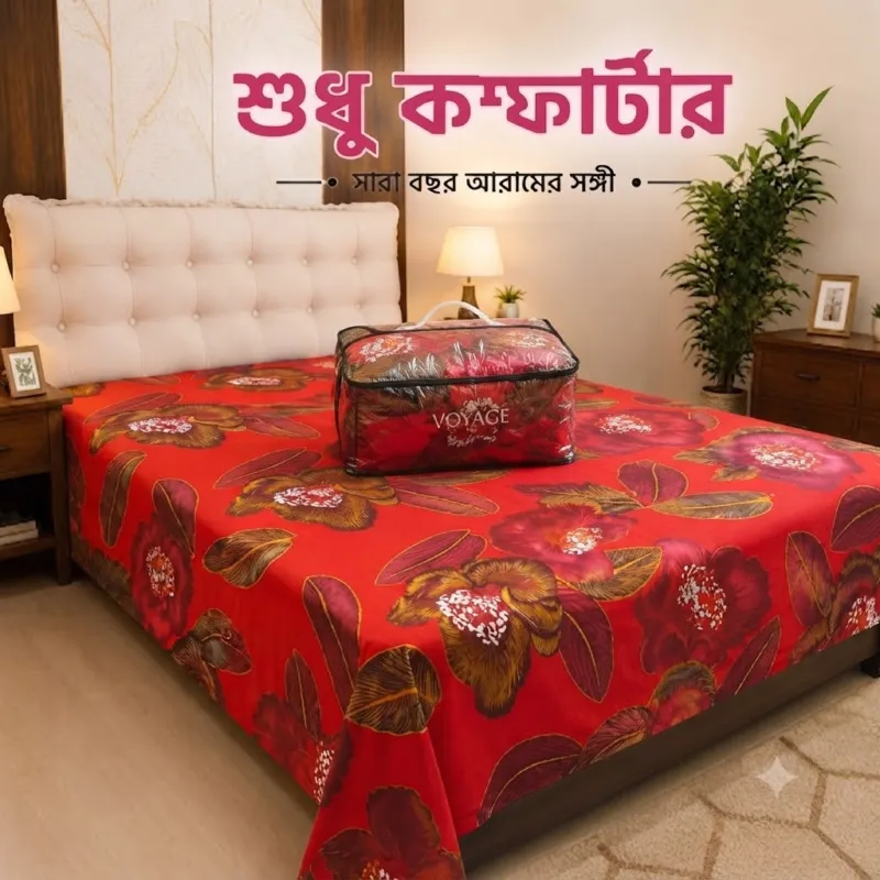Digital Print Twill Comforter with 10 Ounce Feather Touch Fibre