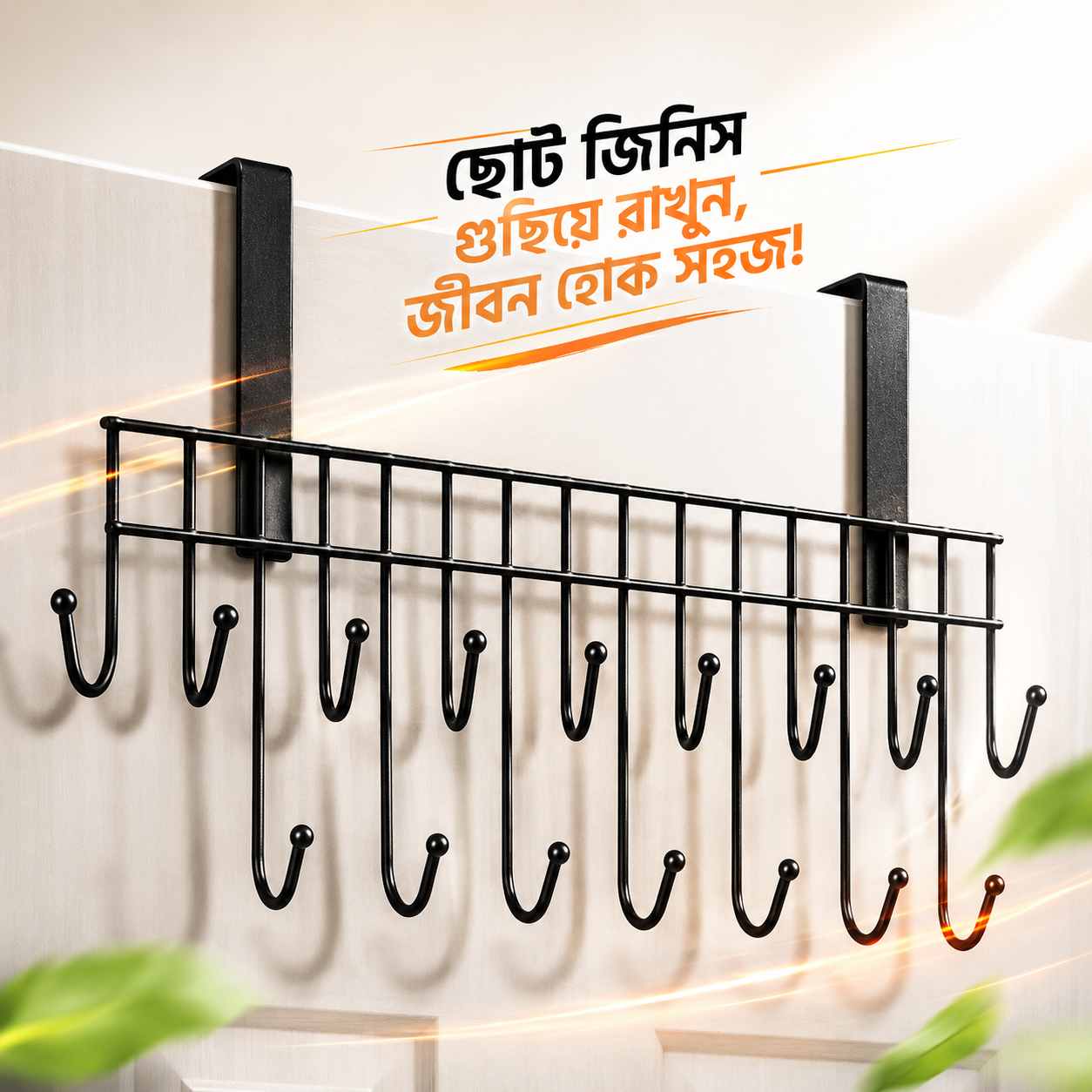 ওভার দ্য ডোর 19-হুক হ্যাঙ্গার – দরজার অর্গানাইজার র‍্যাক