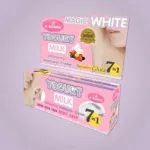 A Bonne Yogurt Milk হোয়াইটেনিং আন্ডারআর্ম ক্রিম 30g