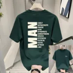 Men's 220 GSM Drop Shoulder T-Shirt, Cotton and Spandex Blend