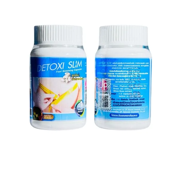 Detoxi Slim Fast স্লিমিং ক্যাপসুল