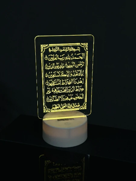 GearUP AL30 Acrylic Laser Engraving Night Led Lamp With Black/White Color Base (Surah Fatiha )