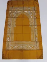 পোর্টেবল পকেট জায়নামাজ (প্রেয়ার ম্যাট)
