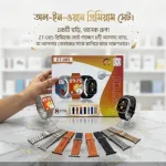 ZT-085 প্রিমিয়াম স্মার্টওয়াচ সেট