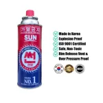 Sun বিউটেন গ্যাস কার্টিজ 220g