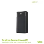 Oraimo PowerNova Q31 30000mAh 22.5W ফাস্ট চার্জিং পাওয়ার ব্যাংক, কালো