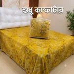 সফট টুইল কটন কম্ফোর্টার, অটো ডিজিটাল কুইল্টিং