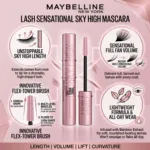 Maybelline Sky High ওয়াশেবল মাসকারা 801 Very Black, লিমিটেড এডিশন