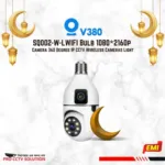 V380 SQ002 3MP বাল্ব ক্যামেরা, Wi-Fi IP ক্যামেরা