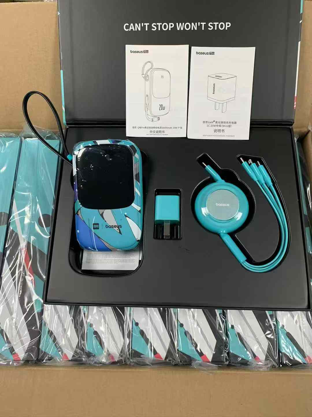 Baseus 20000mAh 22.5W পাওয়ার ব্যাংক কম্বো সেট, 20W PD অ্যাডাপ্টার ও 100W 3-in-1 কেবলসহ