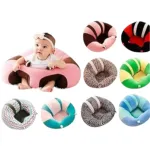 Infantil বেবি সোফা সিট, কটন সাপোর্ট