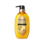 Pantene Miracles Moisture & Power Repair বন্ড রিপেয়ার ট্রিটমেন্ট 440ml